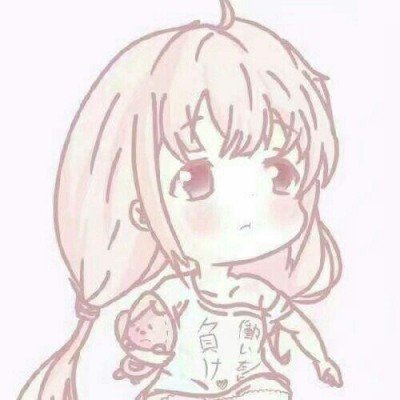 B太花18万捐助大山女孩盖房始末